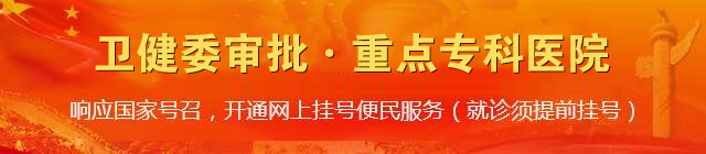 ����ί����ҽԺ