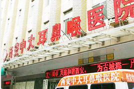 ҽ���շѱ�׼